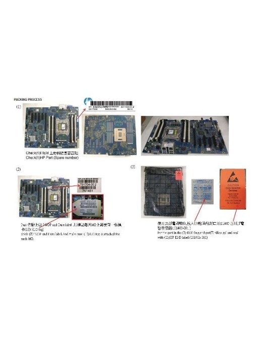 846956-001 SPS-PCA M/B ML110B