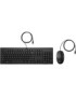 286J4AAABN HP 225 Wired Mouse and Keyboard Combo Norway