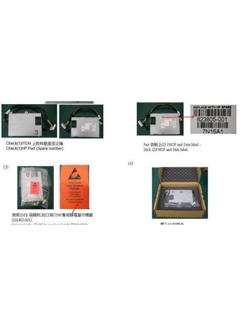 823805-001 Hewlett Packard Enterprise 290W AC power supply, designed for personal computers and compatible with Hewlett Packard 