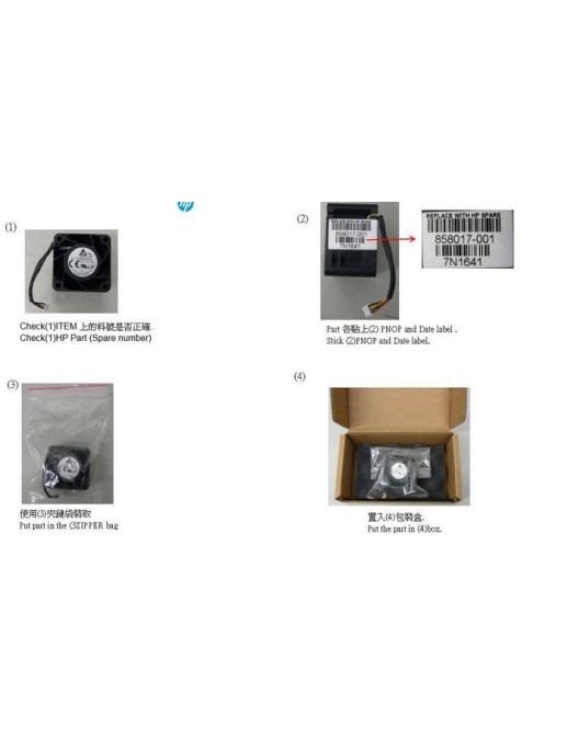 858017-001-RFB Hewlett Packard Enterprise EC200a Fan module