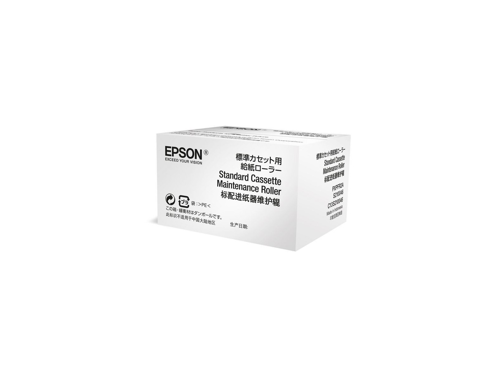 C13S210049 Epson Optional Cassette Maintenance Roller C13S210049 Epson Optional Cassette Maintenance Roller