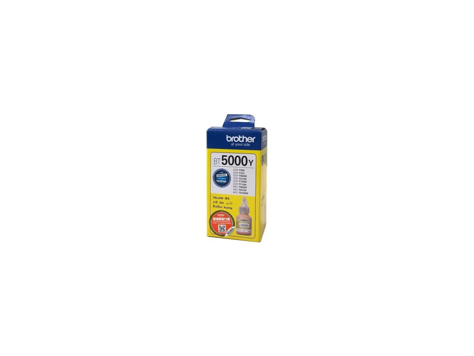BT5000Y Brother Ink Cartridge Original Extra (Super) High Yield Yellow BT5000Y Brother Ink Cartridge Original Extra (Super) High Yield Yellow