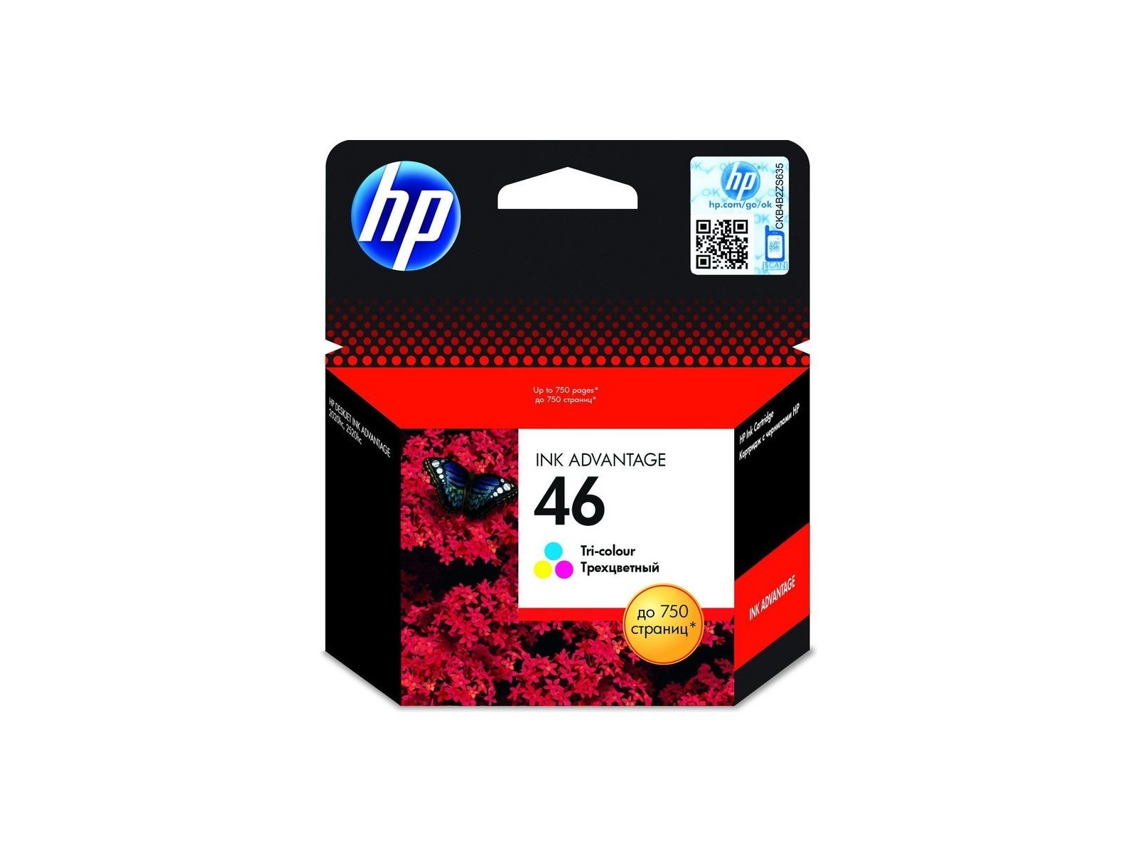 CZ638AEBFW HP 46 Tri-Color Original Ink Advantage Cartridge