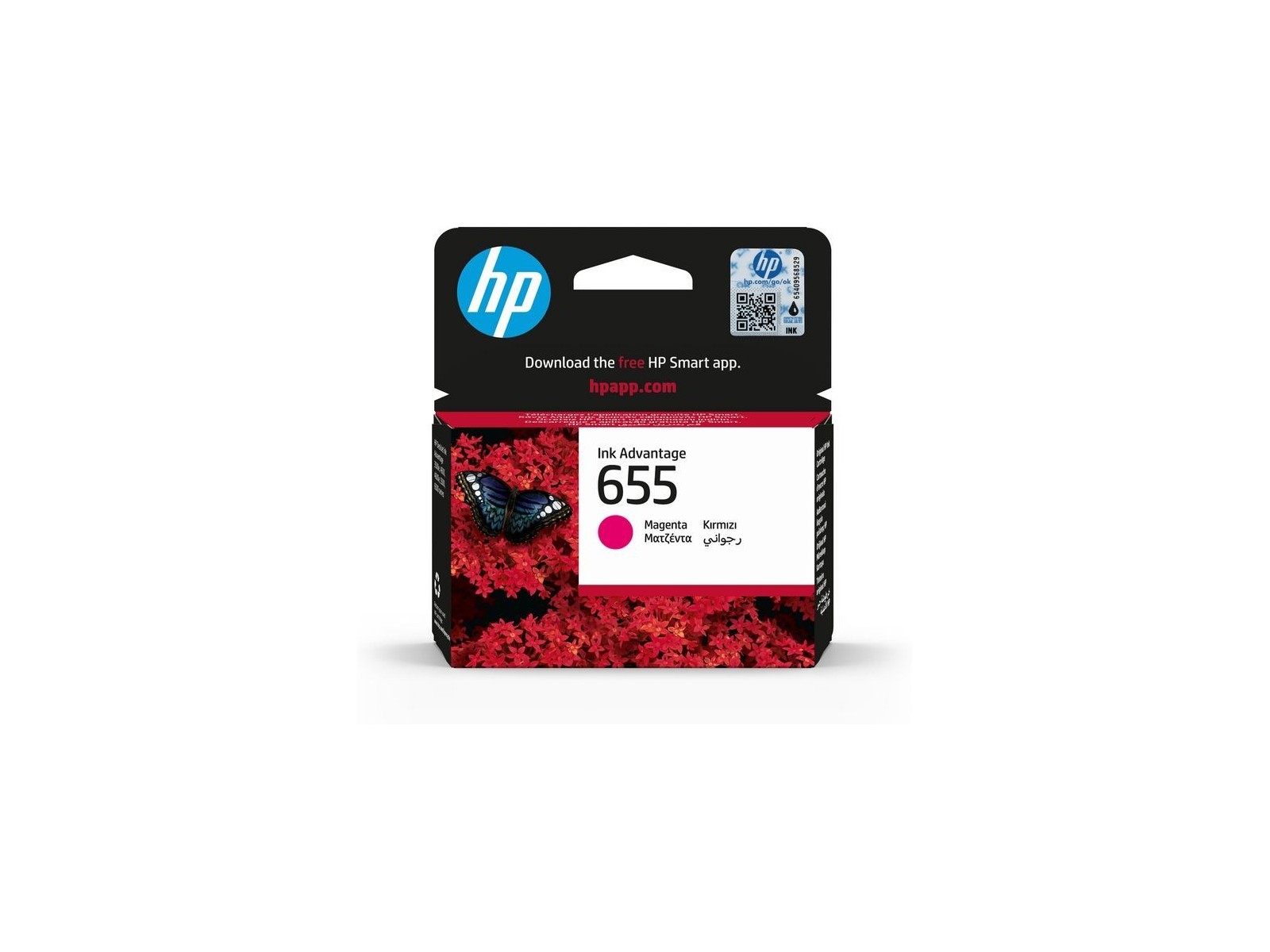 CZ111AE HP 655 Magenta Original Ink Advantage Cartridge CZ111AE HP 655 Magenta Original Ink Advantage Cartridge